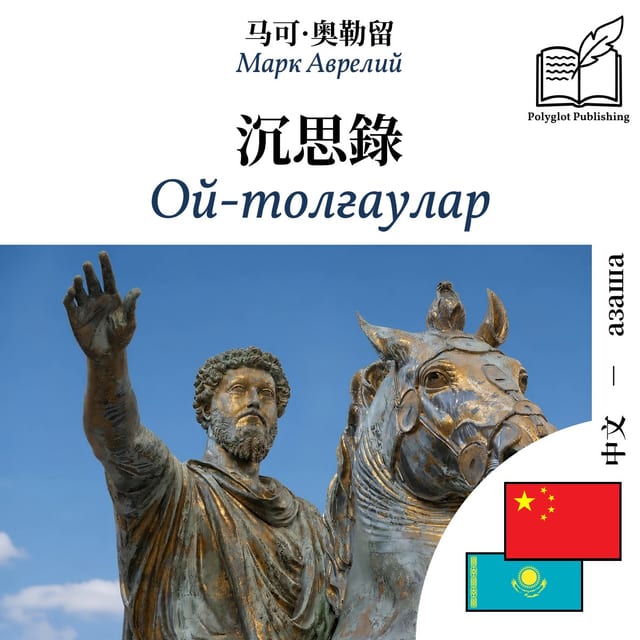 Ой-толғаулар