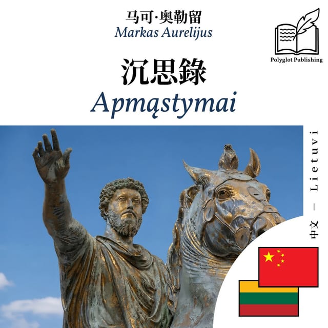 Apmąstymai