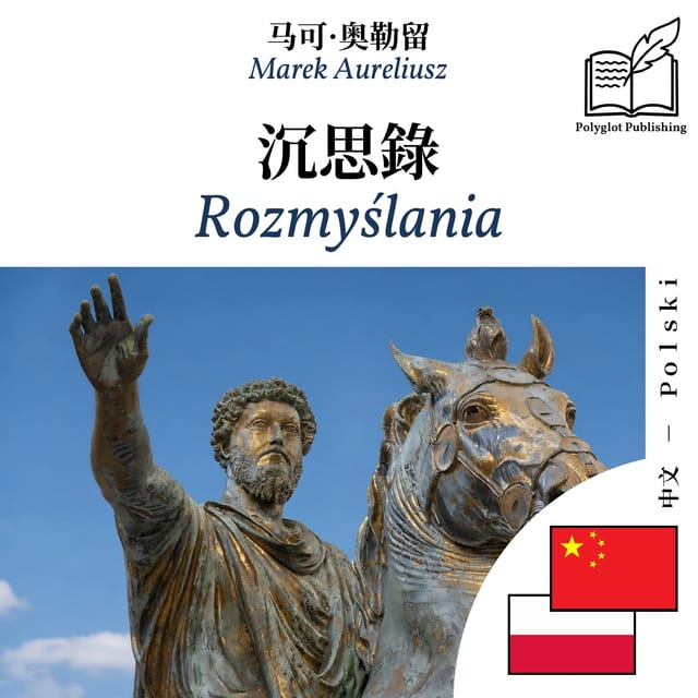 Rozmyślania