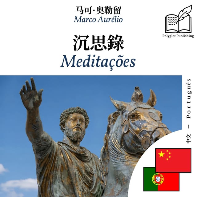 Meditações