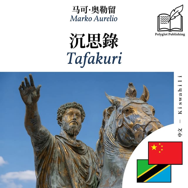 Tafakuri
