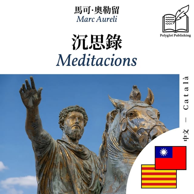 Meditacions