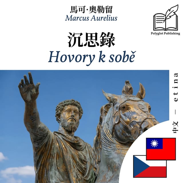Hovory k sobě