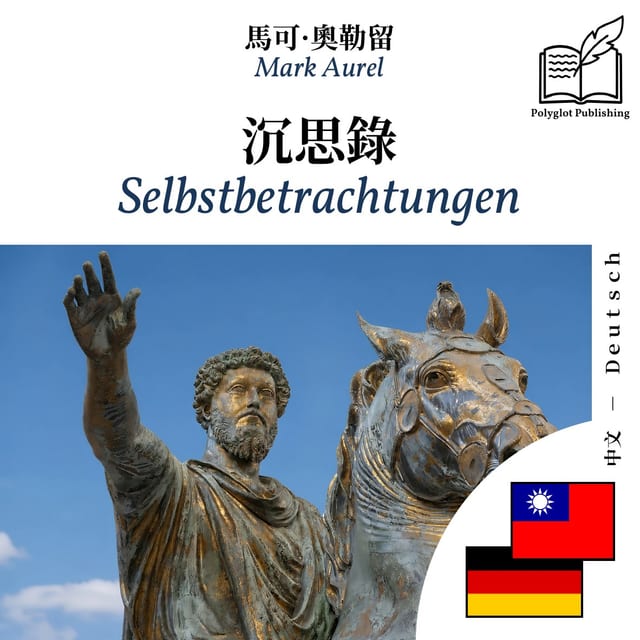 Selbstbetrachtungen