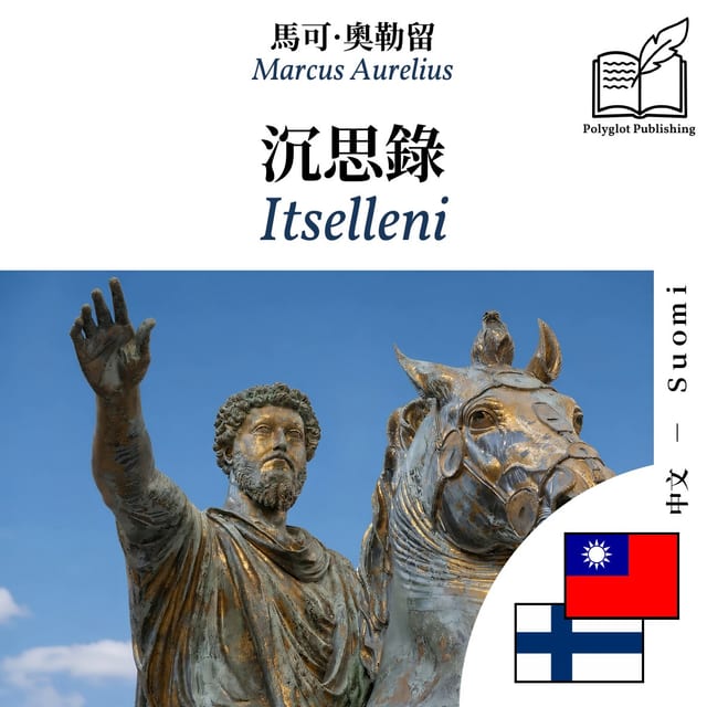 Itselleni