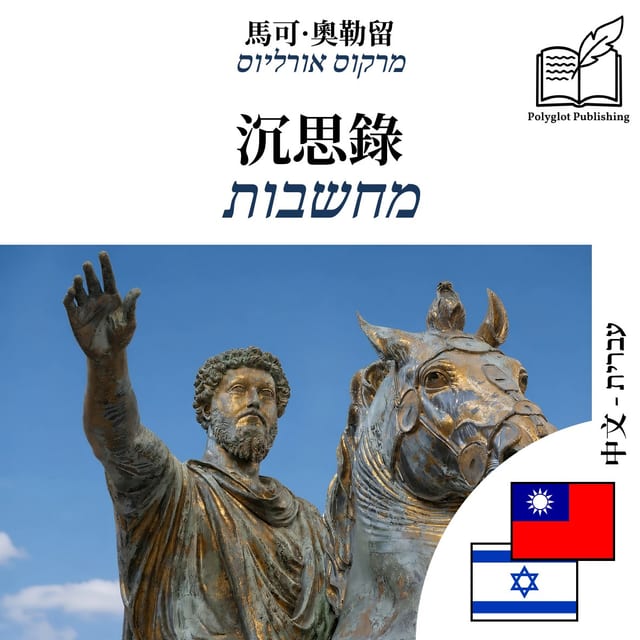 מחשבות