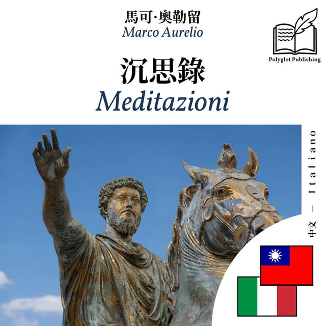Meditazioni