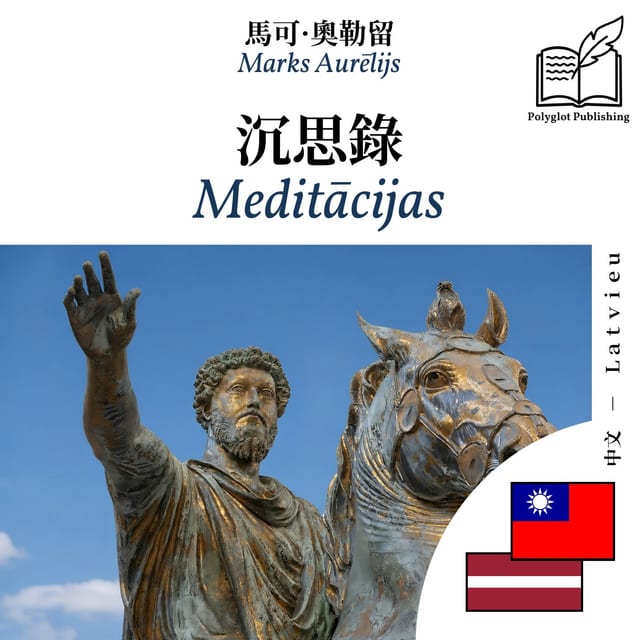 Meditācijas