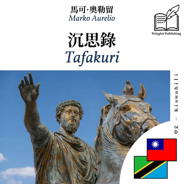 Tafakuri