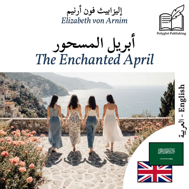 The Enchanted April