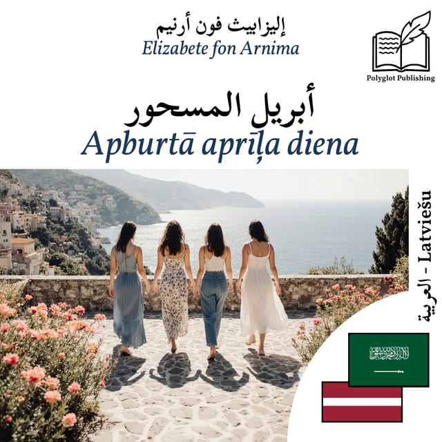 Apburtā aprīļa diena