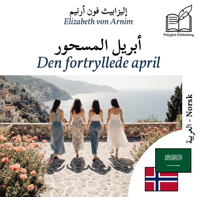Den fortryllede april