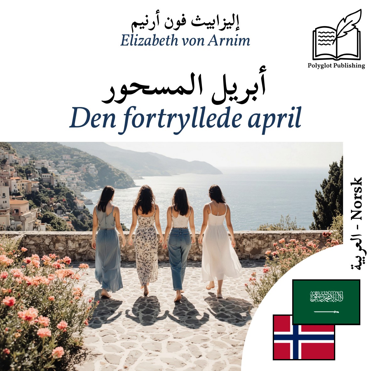 Den fortryllede april