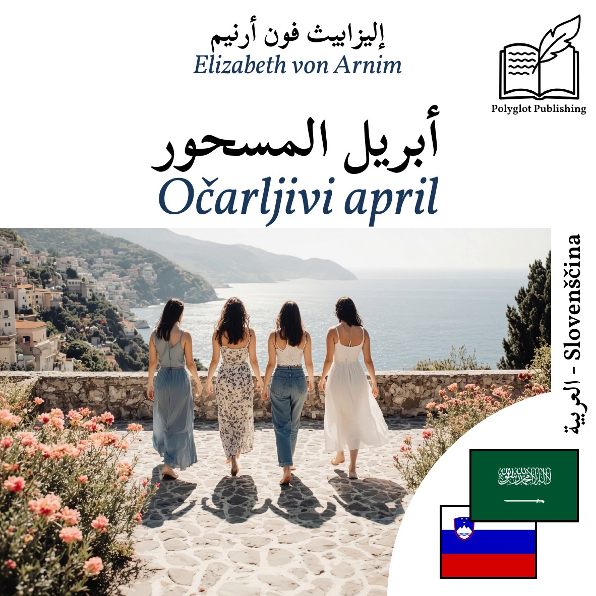 Očarljivi april