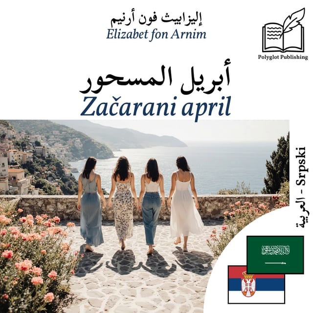 Začarani april