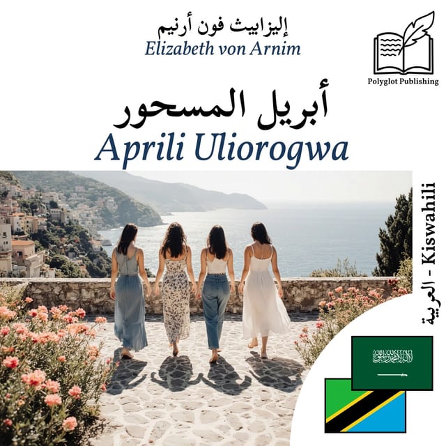 Aprili Uliorogwa