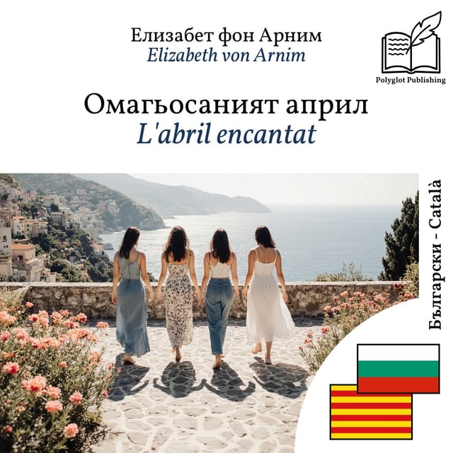 L'abril encantat