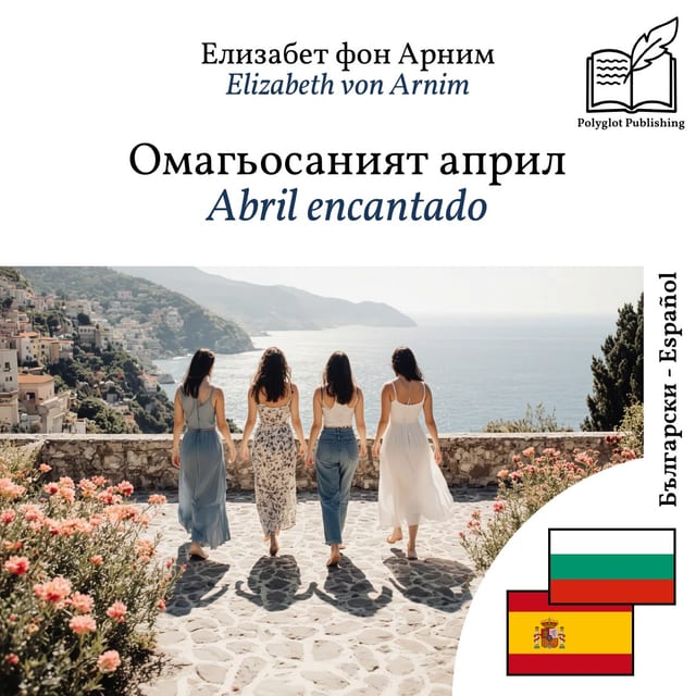 Abril encantado