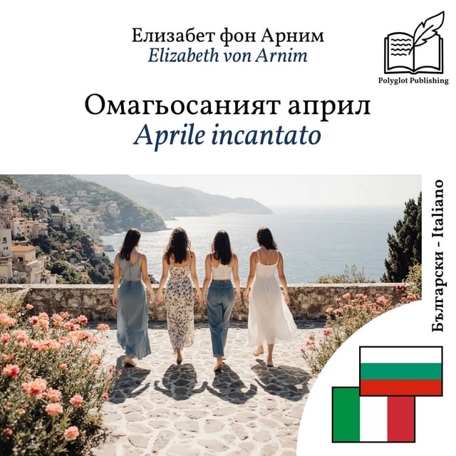 Aprile incantato