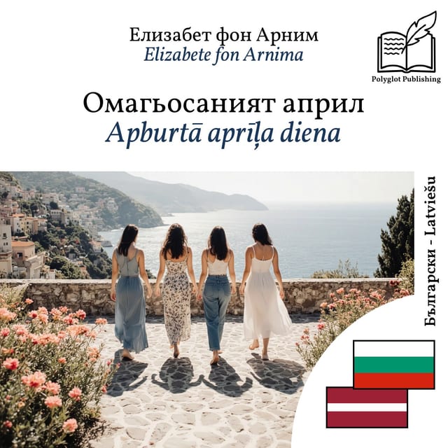 Apburtā aprīļa diena