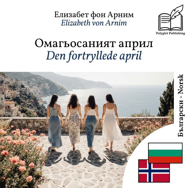 Den fortryllede april