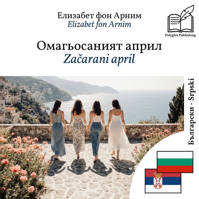 Začarani april