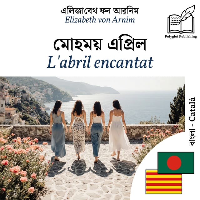 L'abril encantat