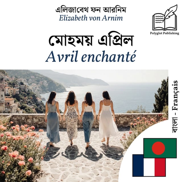 Avril enchanté