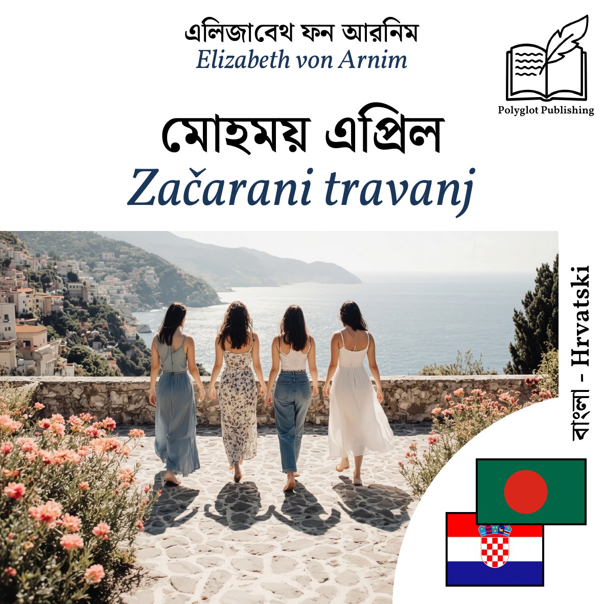 Začarani travanj