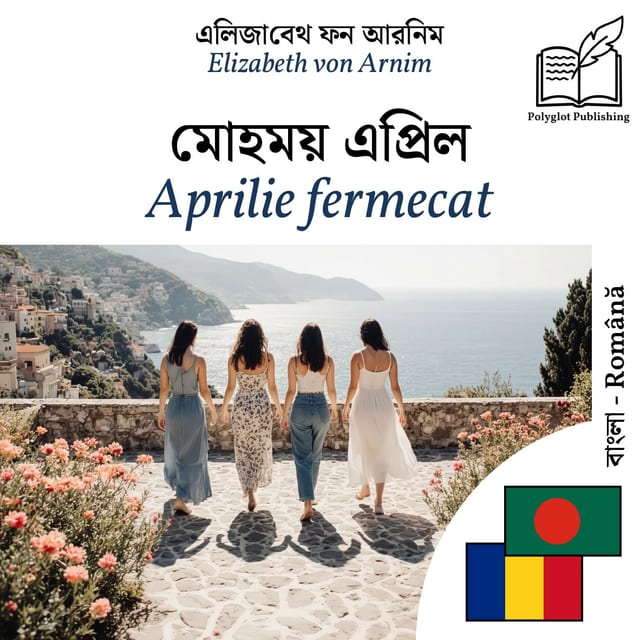 Aprilie fermecat