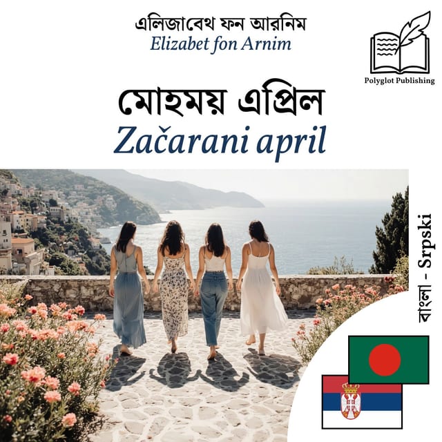 Začarani april