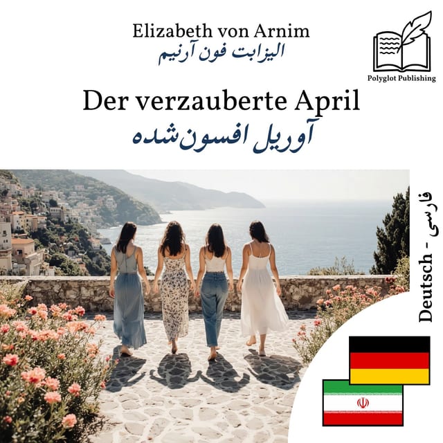 آوریل افسونشده