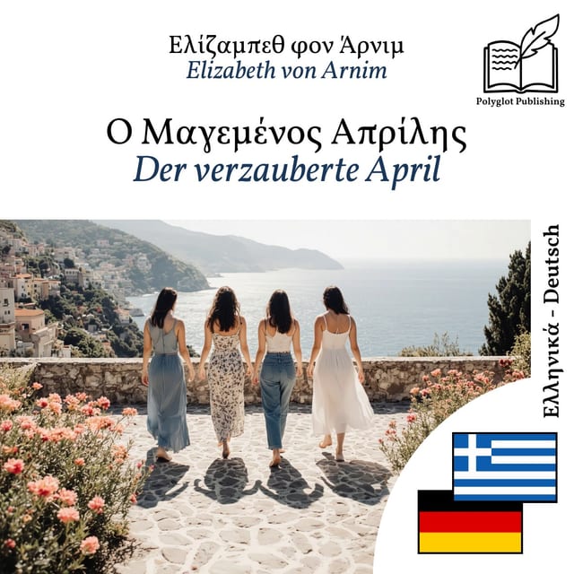 Der verzauberte April