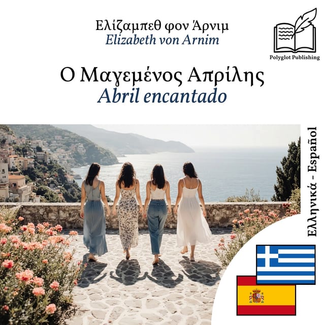 Abril encantado