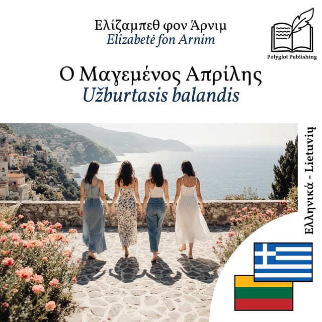 Užburtasis balandis