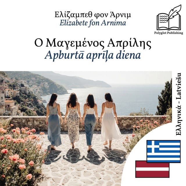 Apburtā aprīļa diena