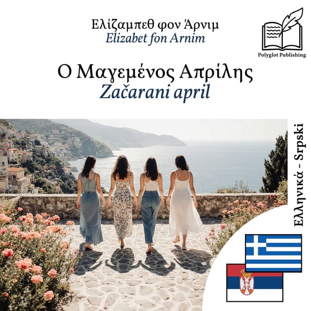Začarani april
