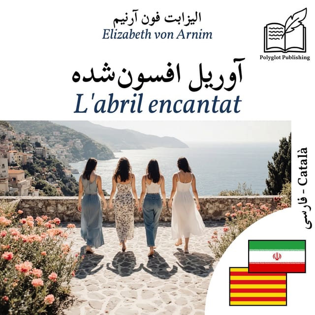 L'abril encantat