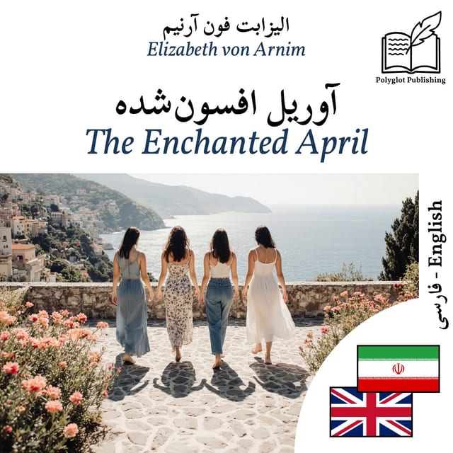 The Enchanted April