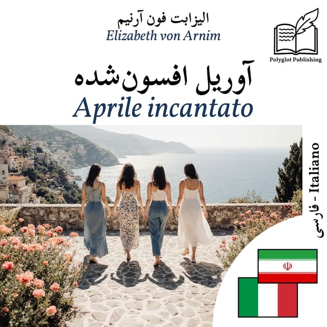 Aprile incantato