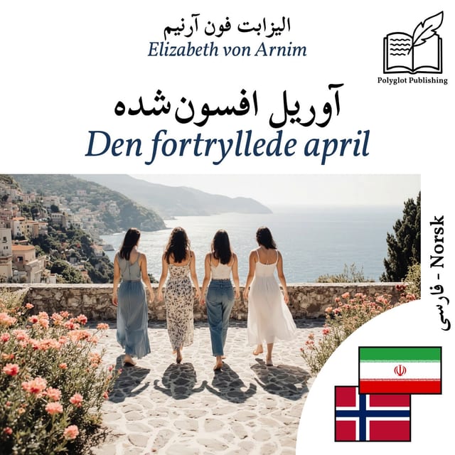 Den fortryllede april