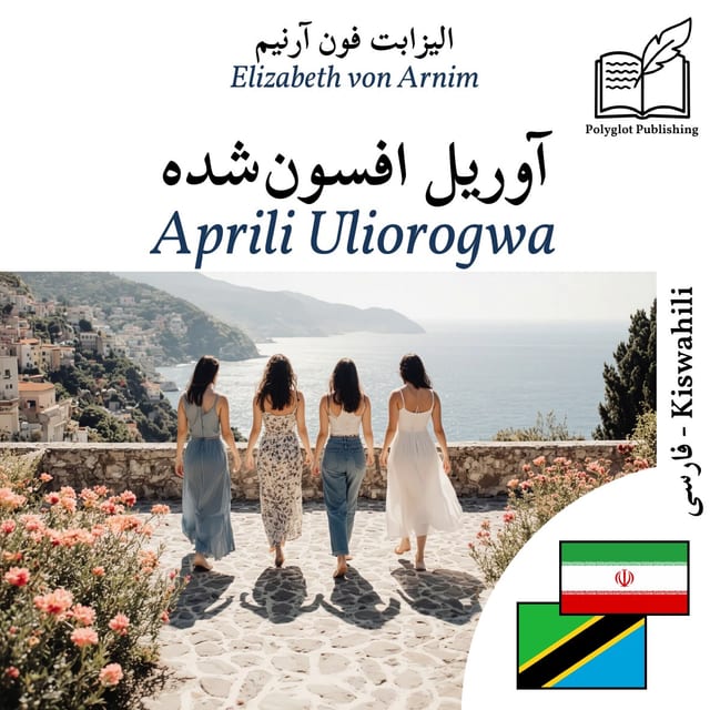 Aprili Uliorogwa