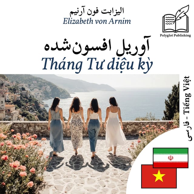 Tháng Tư diệu kỳ