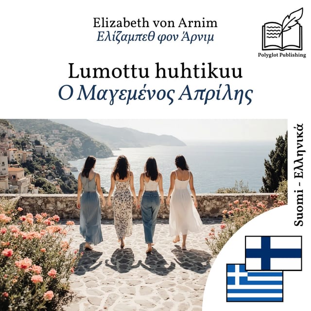 Ο Μαγεμένος Απρίλης