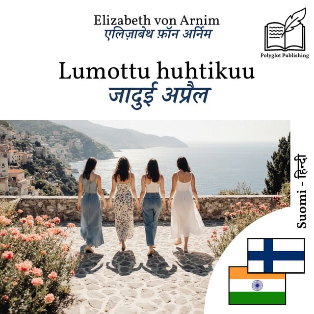 जादुई अप्रैल