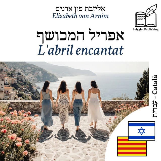 L'abril encantat