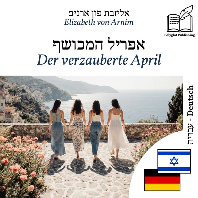 Der verzauberte April