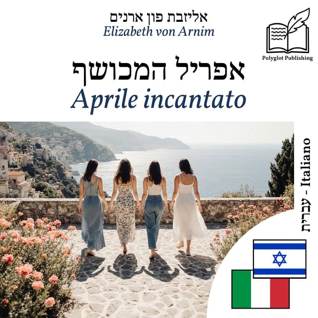 Aprile incantato