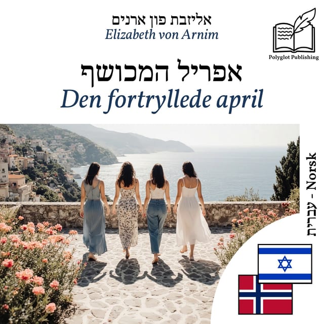 Den fortryllede april