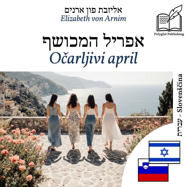 Očarljivi april